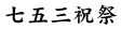 µÜOjÕ